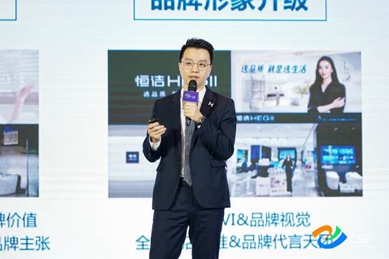 智慧化大趋势 2023中国智能卫浴行业高峰论坛(图8)