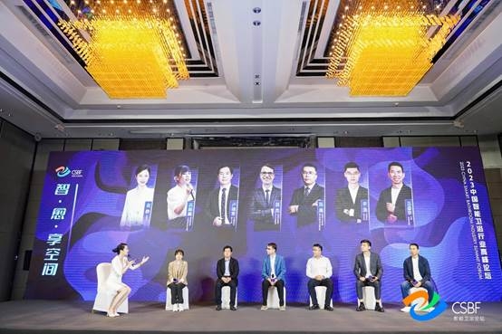 智慧化大趋势 2023中国智能卫浴行业高峰论坛(图10)