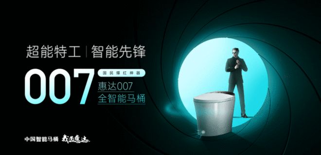 九游娱乐：AWE2023：智能卫浴正加速普及成为消费级热点(图5)