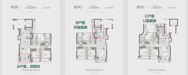 九游app入口：绿城春晓园（2024年）官方网站-绿城春晓园@楼盘详情-户型配套(图21)
