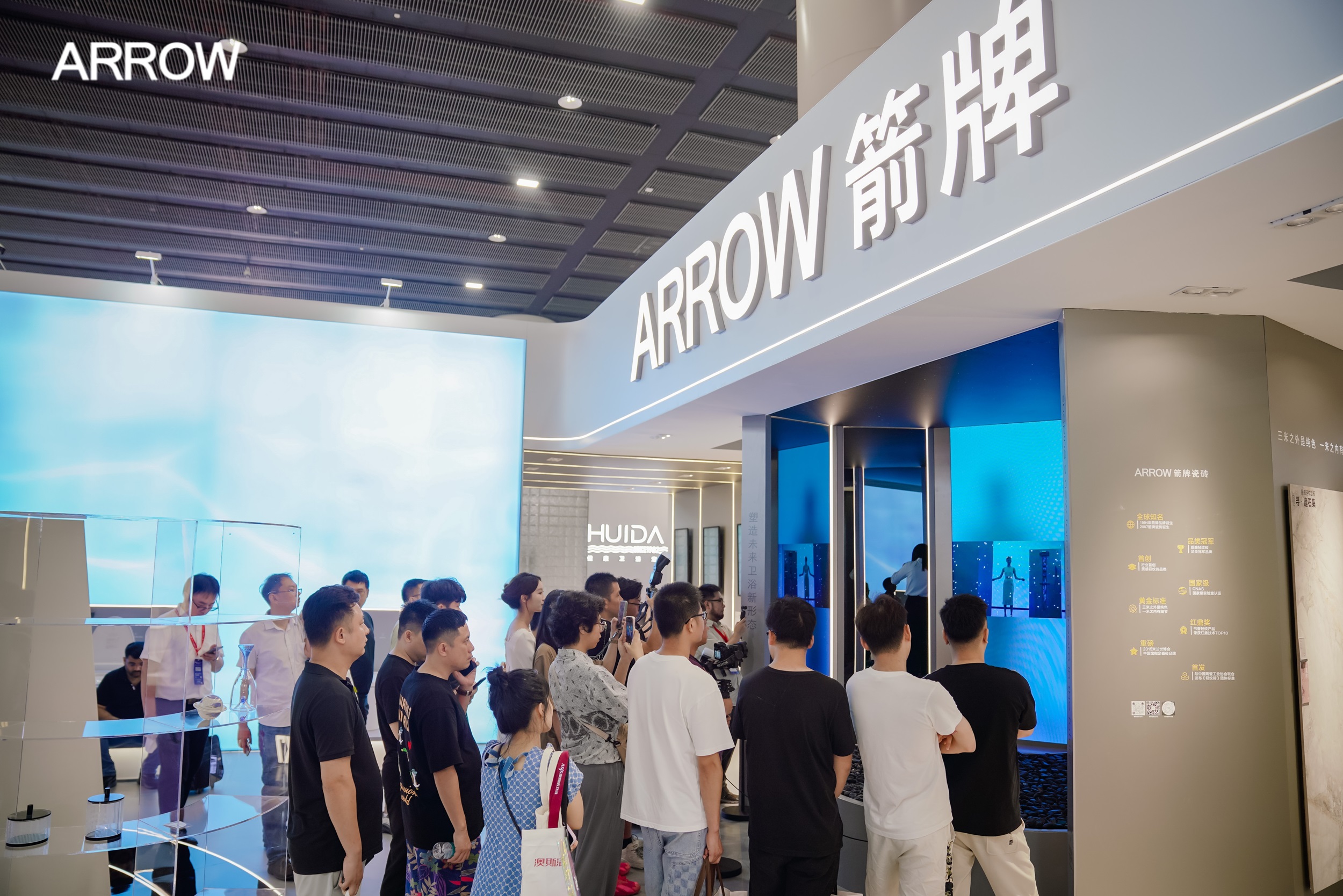 九游app入口：一场卫浴产品的视觉盛宴ARROW箭牌2024广州卫博会圆满落幕(图2)