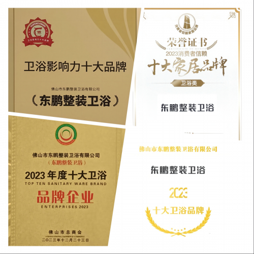 揭秘十大卫浴品牌排行榜：探索最佳洁具品牌加盟机会(图2)