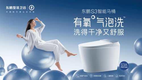 揭秘十大卫浴品牌排行榜：探索最佳洁具品牌加盟机会