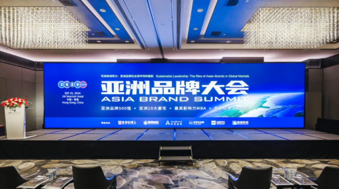 亚洲品牌盛会：惠达卫浴蝉联《亚洲品牌500强》榜单