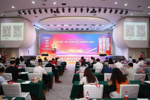 2024中国家居荣耀红榜｜东鹏整装卫浴荣获“智能卫浴智享空间先锋品牌”(图2)