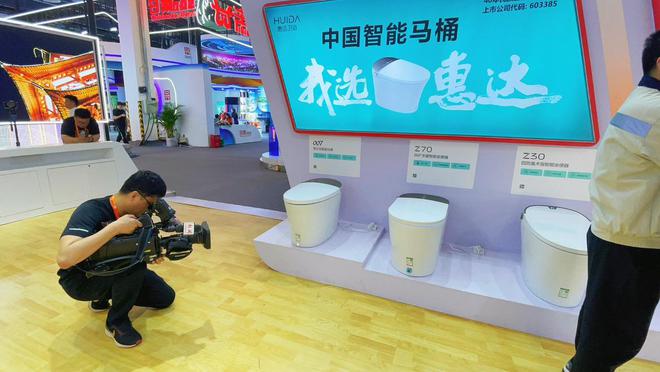 2023中国品牌日丨惠达卫浴智惠中国(图3)