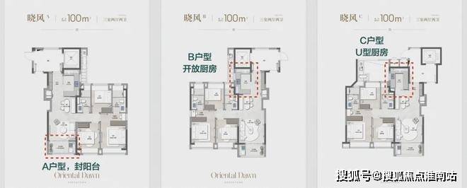 绿城春晓园官方售楼处-绿城春晓园官方网站2024最新详情@房天下(图24)