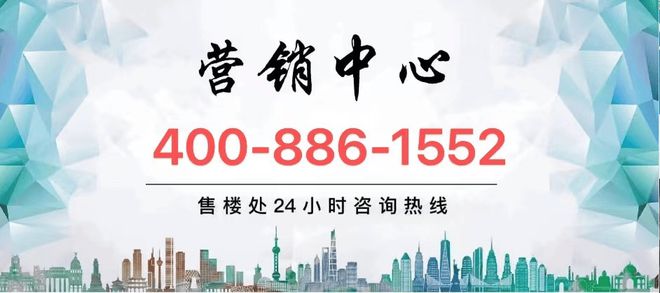 中环置地中心润府（中环置地中心润府）2024官方售楼处商业配套(图1)