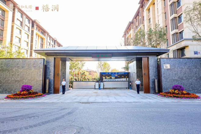 九游app入口：顺鑫颐和天璟(售楼处)2024首页-顺鑫颐和天璟最新官方网站-欢迎您(图2)