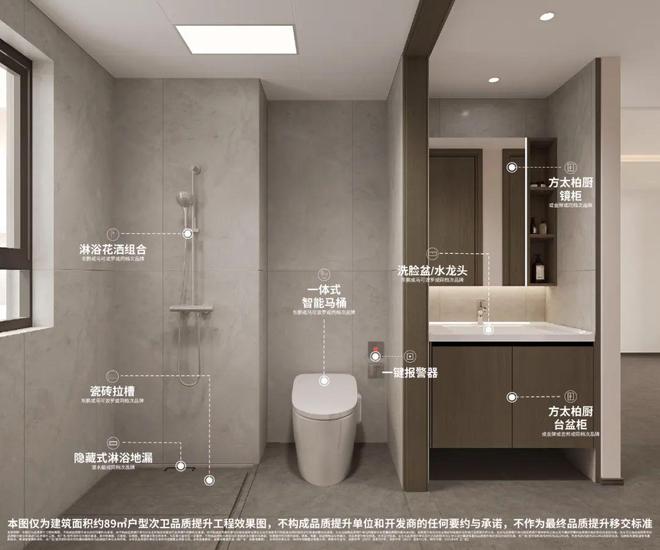 2024会展湾雍境(官网售楼处)首页网站-会展湾售楼中心-深圳房天下(图15)
