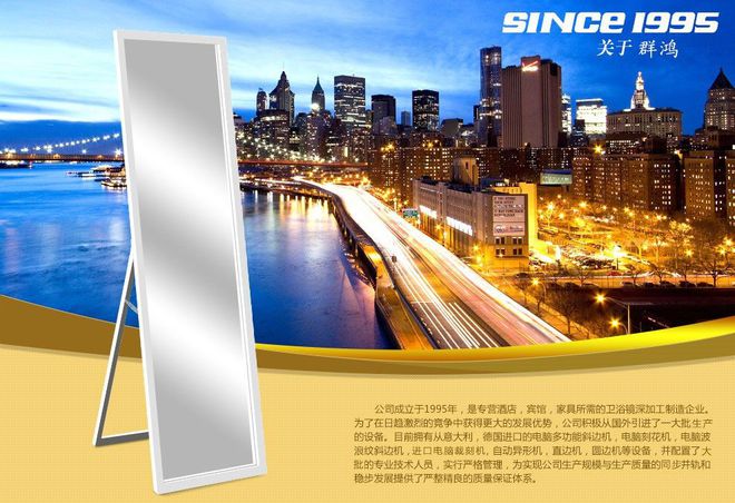 群鸿镜业智能卫浴镜外贸出口浴室镜卫生间防雾镜厂家(图4)