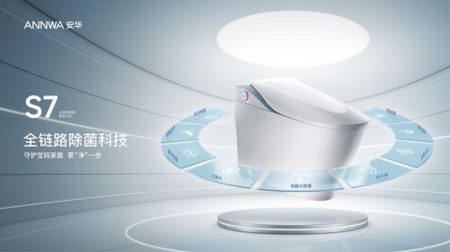 宝妈家庭的安心之选!安华S7全链路除菌智能马桶真实解决用户痛