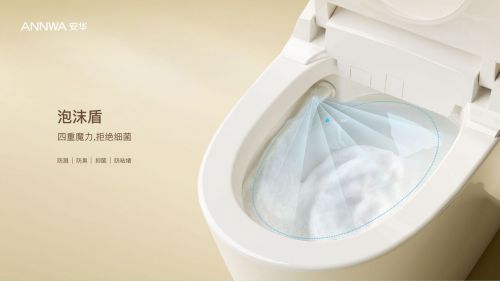宝妈家庭的安心之选!安华S7全链路除菌智能马桶真实解决用户痛点(图4)
