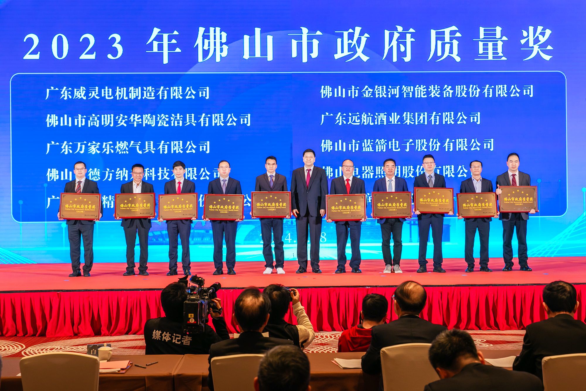 获评2023年佛山市政府质量奖安华卫浴再创佳绩