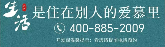 九游app入口：绿城春晓园官方网站绿城春晓园售楼处最新价格户