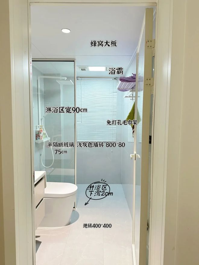 卫生间还做干湿分离就落伍了如今流行三段式卫生间比别人家2个都实用！(图7)