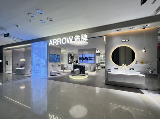ARROW箭牌X好好住：以灵感破题为浴室焕新多种可能(图12)