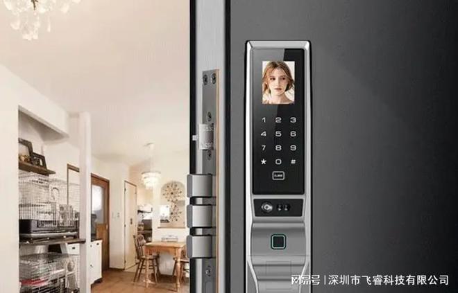 九游app入口：飞睿智能毫米波雷达模块实时触发联动控制设备智能化的新选择(图3)