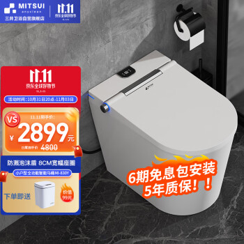 三井卫浴智能马桶品牌上档次吗清洗干净 不信你看下吧 ！