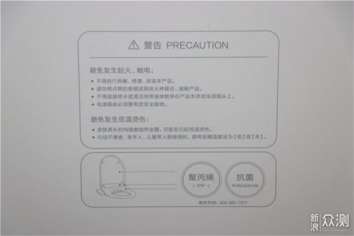 第一次使用智能马桶盖羞答答的不好意思了！(图15)
