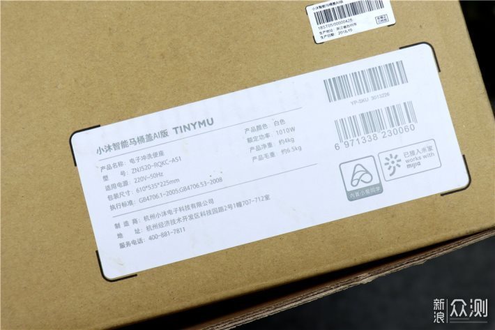 第一次使用智能马桶盖羞答答的不好意思了！(图4)