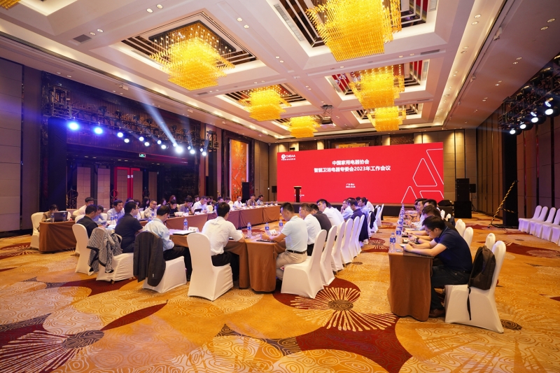 行业齐聚共谋发展机遇2023智能卫浴专委会工作会议圆满召开