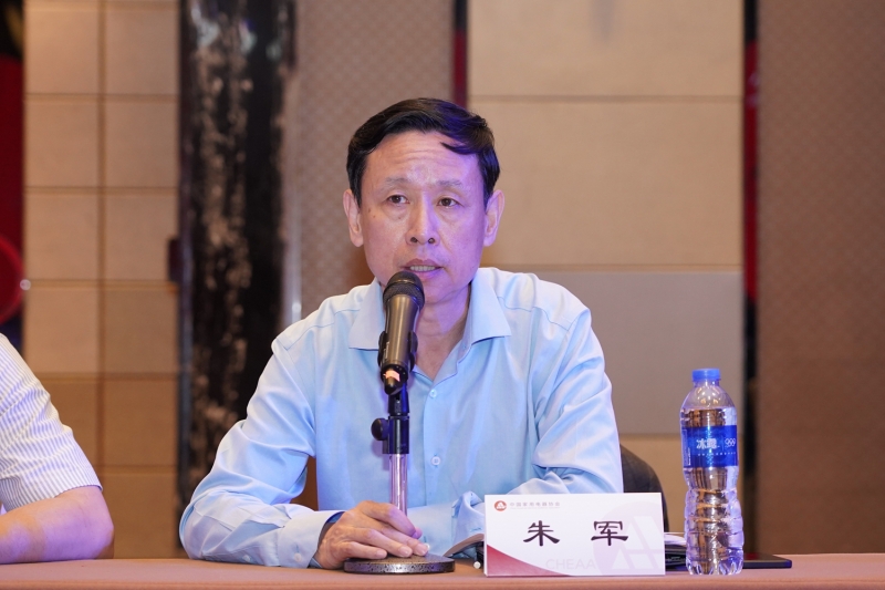 行业齐聚共谋发展机遇2023智能卫浴专委会工作会议圆满召开(图6)