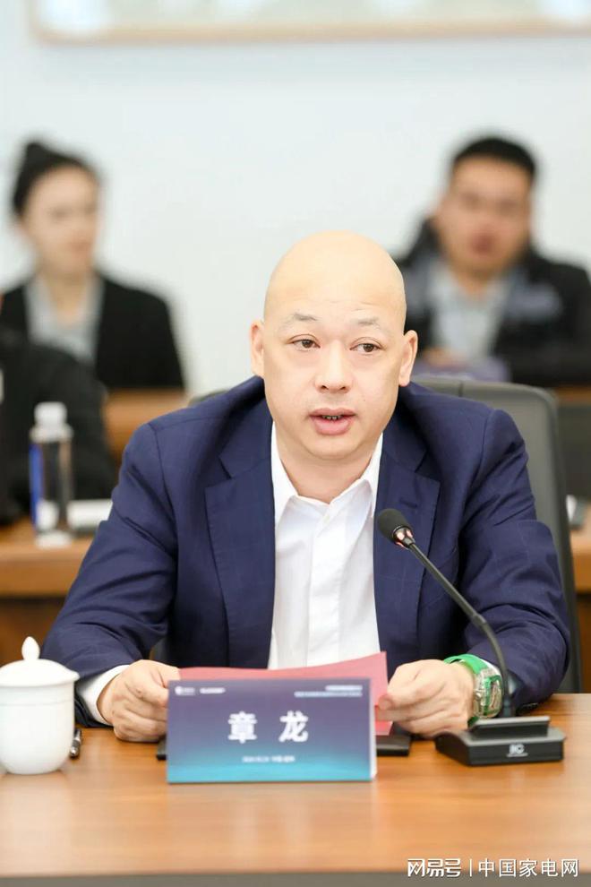 九游娱乐：汇聚合力奏发展新篇章2024智能卫浴专委会工作会议圆满召开(图11)