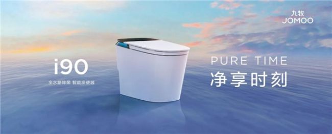 国产智能马桶哪个品牌好？国产智能马桶品牌推荐(图6)