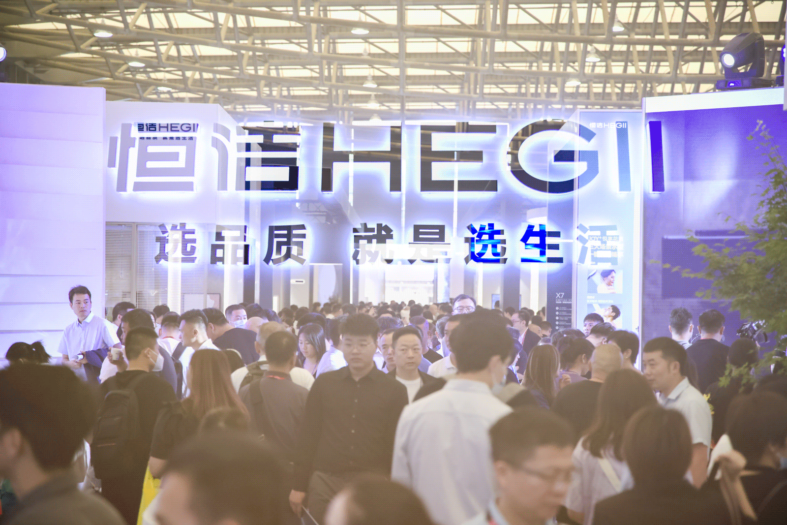 九游娱乐：恒洁全新升级亮相2023 KBC划时代智能新品引领