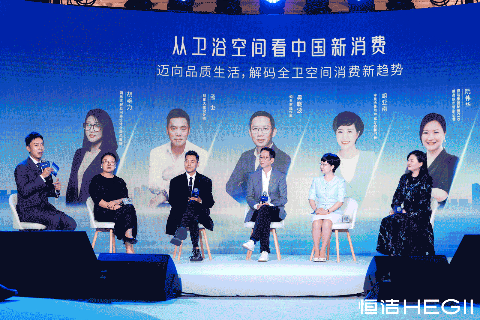 九游娱乐：恒洁全新升级亮相2023 KBC划时代智能新品引领品质卫浴新风尚(图7)