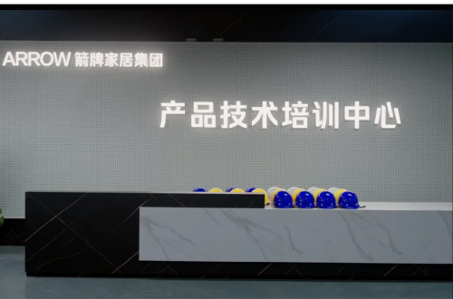 九游app入口：响应国家政策每户至高补贴2000元ARROW箭牌卫浴引领卫浴焕新新风向(图3)