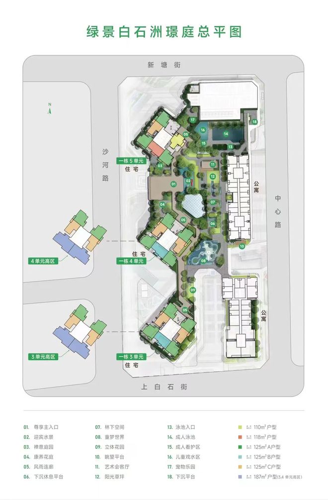2024官方网站-绿景白石洲楼盘详情(售楼处)首页网站-深圳房天下(图8)