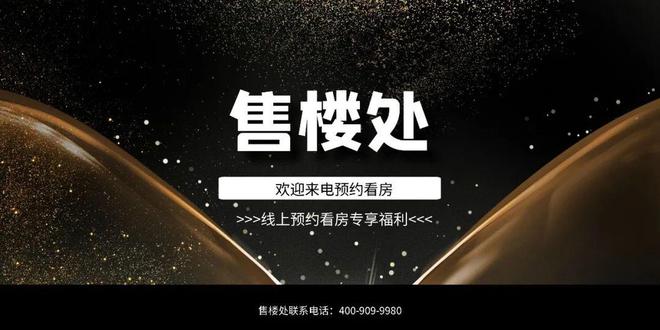 2024官方网站-绿景白石洲楼盘详情(售楼处)首页网站-深圳房天下(图5)
