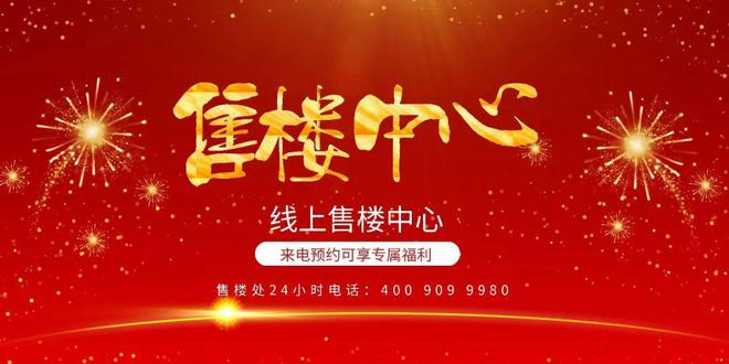 2024官方网站-绿景白石洲楼盘详情(售楼处)首页网站-深圳房天下(图7)