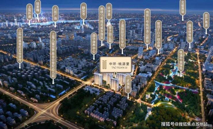 中环桃源里中环桃源里售楼处电话学区配置最新详情交通便利地址(图18)