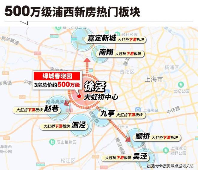 绿城春晓园(售楼处电线最新房价-户型(图2)