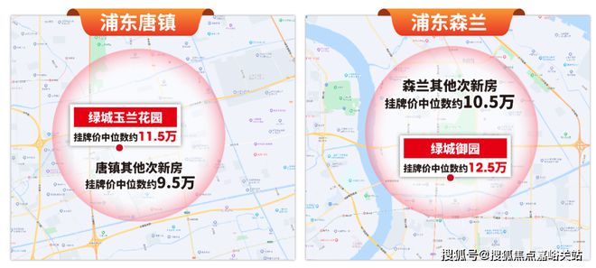 绿城春晓园(售楼处电线最新房价-户型(图4)