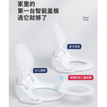 三井智能马桶盖质量怎么样？产地哪里？是日本品牌吗？