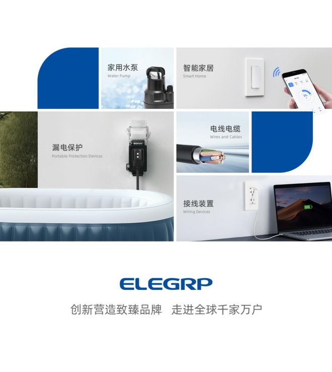 致力技术创新益而益集团领航智能卫浴发展新时代(图6)