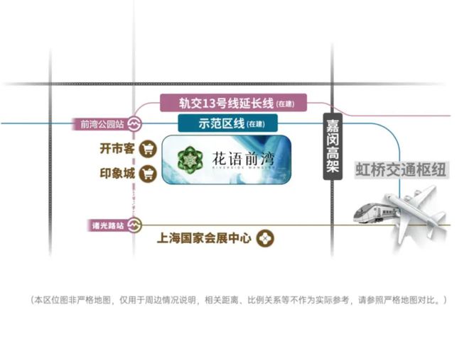 三轨交汇前湾C位 上海『中国铁建·花语前湾』售楼处电话+户型
