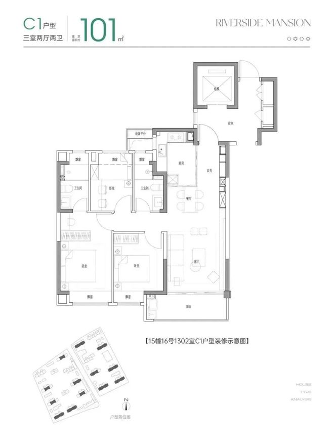 三轨交汇前湾C位 上海『中国铁建·花语前湾』售楼处电话+户型图(图6)