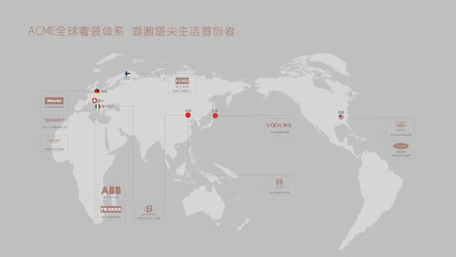 长沙润和滨江湾(润和滨江湾售楼处)-2024楼盘首页详情(图17)