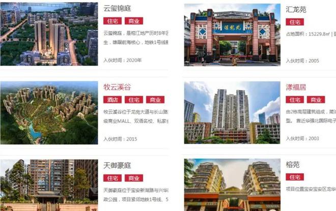 官方网站：榕江壹号院售楼中心2024官方网站-房天下(图11)