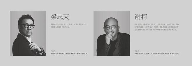 『华鸿都会中心』官方网站-华鸿都会中心官方楼盘详情-杭州房天下(图6)