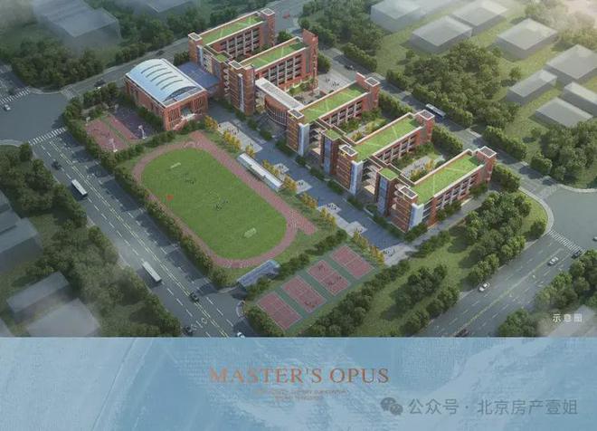 建投国贸瑨上(售楼处)2024最新首页-国贸瑨上官方网站-欢迎您(图5)