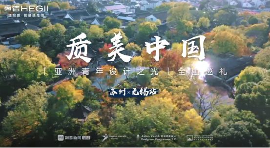 箭牌、惠达、九牧、恒洁等卫浴资讯