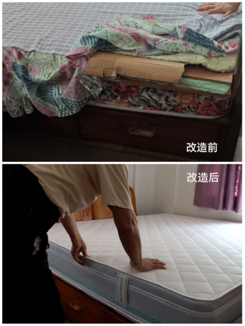 京东1111开展公益适老化改造 独居老人安享舒适卫浴(图3)