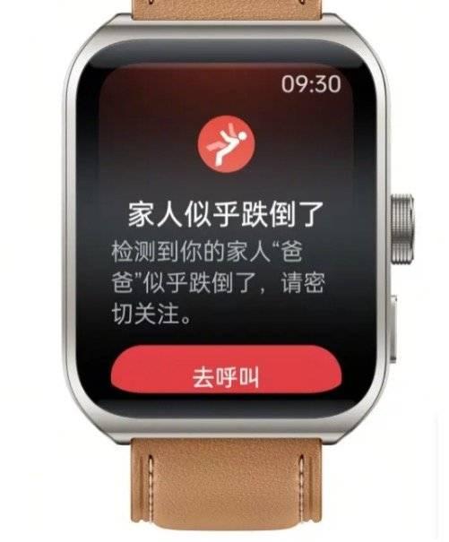 深度｜爷爷奶奶戴上“老天才” 智能产品适老化成趋势(图2)