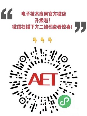 如何推动毫米波雷达传感器在物联网的应用？毫米波雷达有哪些应用